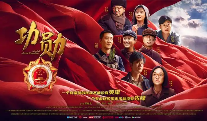 看看影院首页轮播