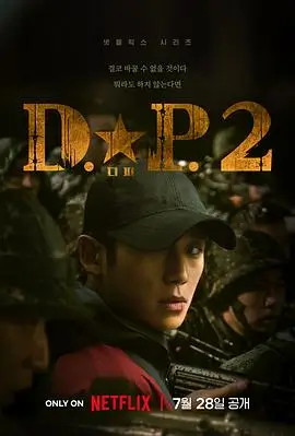 电视剧封面