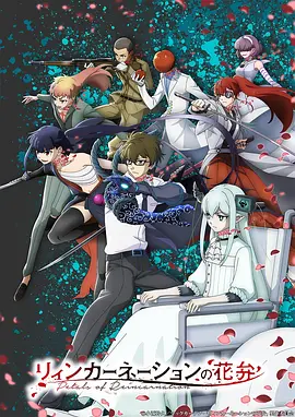 018-anime.webp 推理短剧清单封面